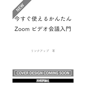 超・簡単Ｗｉｎｄｏｗｓネットワ-ク入門 Ｗｉｎｄｏｗｓ　ＮＴではじめる  改訂新版/アスキ-・メディアワ-クス/福永勇二（単行本） 超・簡単Windowsネットワ-ク入門 Windows NT